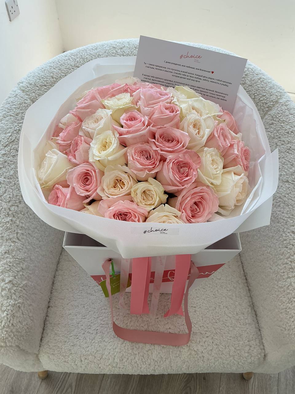 Pink and White Ohara mix - 41 stems Pink and White Ohara mix - 41 stems
